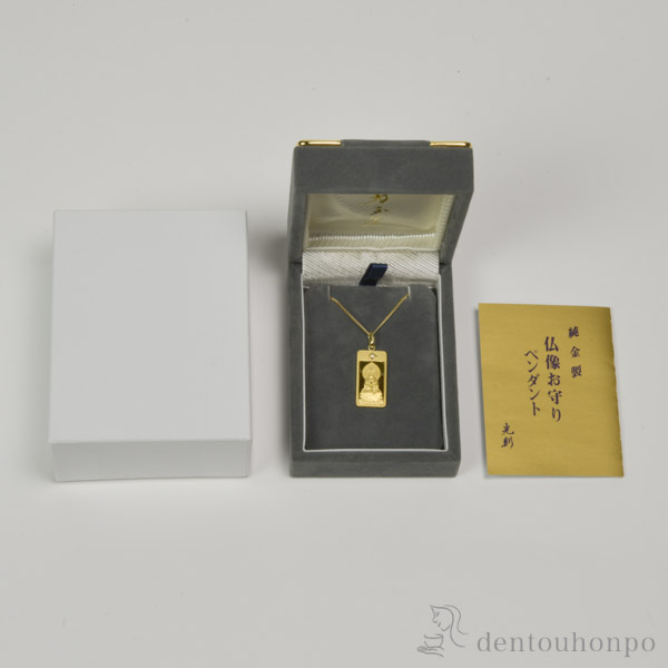 送料無料】 純金製 干支お守り御本尊ペンダント 文殊菩薩 卯年