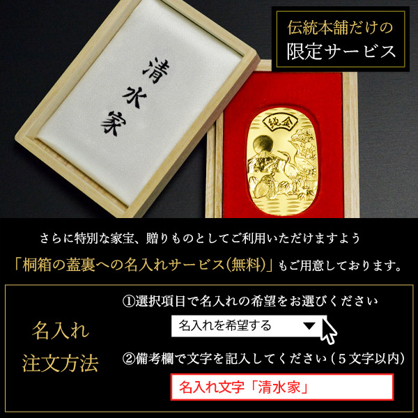 大判用桐箱　万延大判金　空桐箱　大サイズ 大判用桐箱 万延大判金 空桐箱 大サイズ 万延大判用の