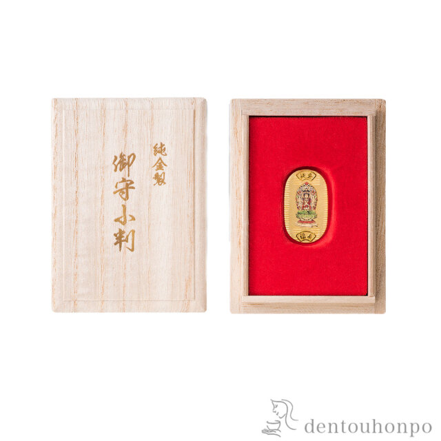 送料無料】 純金製 御守小判 不動明王【酉】 5g / K24 24金 干支