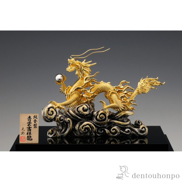 送料無料】 純金 青雲吉祥龍 A 1000g / 高級 コレクション 美術品 工芸