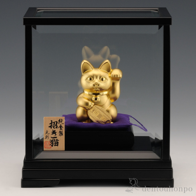 【送料無料】純金 招き猫　〈単品〉 50g≪1ヶ月程で出荷予定≫ ( 木札名入れ有料 高級 コレクション 美術品 工芸品 伝統 東京銀器（金工芸） )