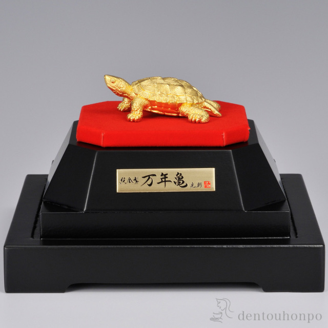 送料無料】 純金 万年亀 B 10g / 高級 コレクション 美術品 工芸品