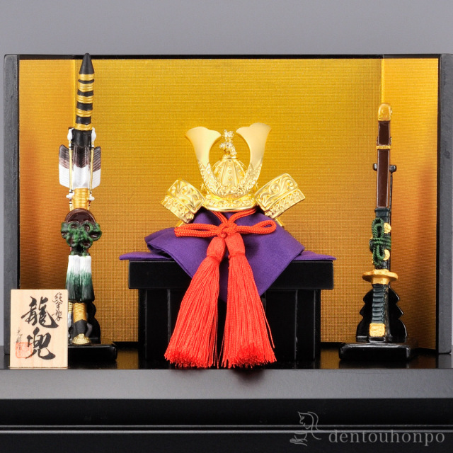 豪華龍獅子兜 豪華龍獅子兜 豪華龍獅子兜 【公式通販】