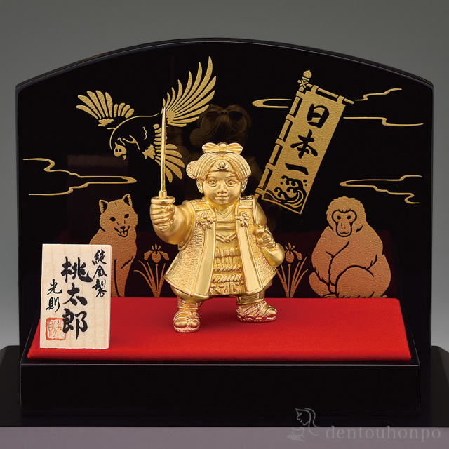 【激レア】　非売品　銭形金太郎　ツナギ型キーホルダー 送料無料】 純金 桃太郎 B 20g / 兜 武者人形 コンパクト こいのぼり