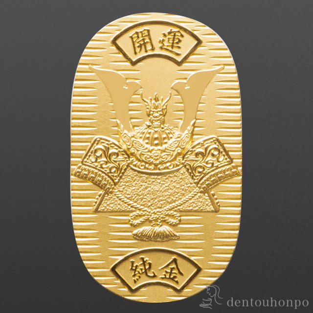 【送料無料】純金 小判 龍兜 A 50g≪1ヶ月程で出荷予定≫ ( 高級 コレクション 美術品 工芸品 伝統 東京銀器（金工芸） )