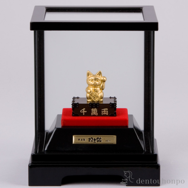 【送料無料】純金 招き猫 千両箱 5g≪1ヶ月程で出荷予定≫ ( 木札名入れ有料 高級 コレクション 美術品 工芸品 伝統 東京銀器（金工芸） )