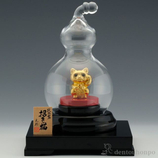 【送料無料】純金 瓢箪ケース 招き猫 8g≪1ヶ月程で出荷予定≫ ( 木札名入れ有料 高級 コレクション 美術品 工芸品 伝統 東京銀器（金工芸） )