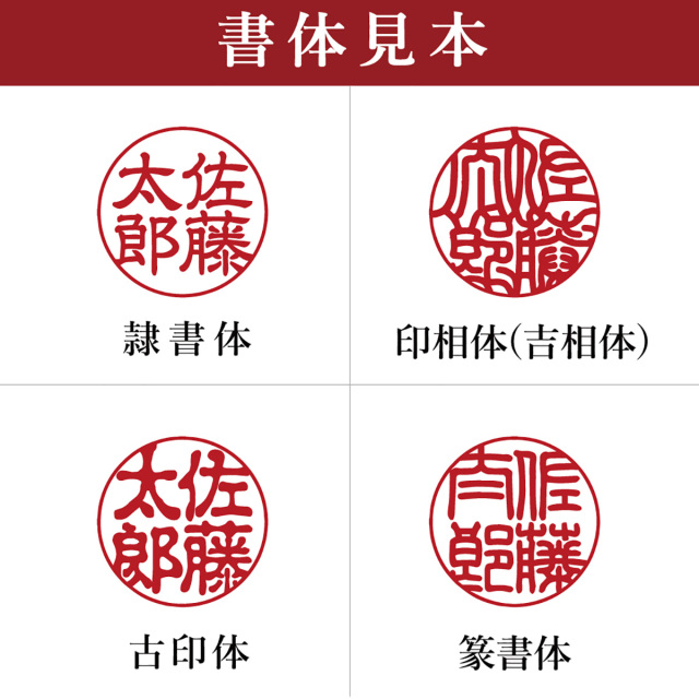 送料無料】 純金 印鑑 名前彫刻代込 B 100g / 置物 幸運 風水 縁起物