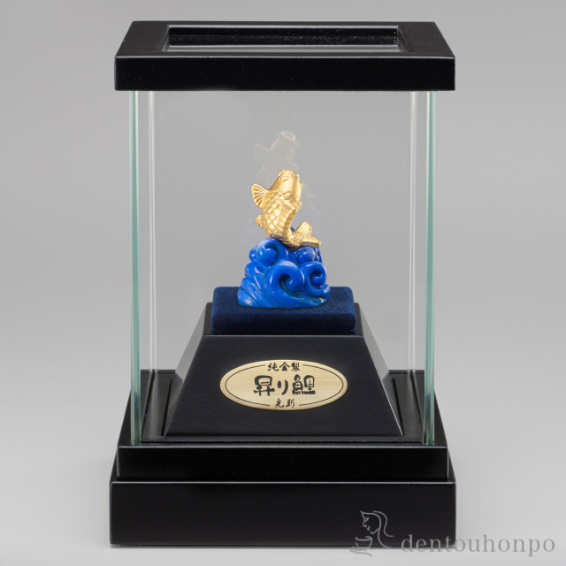 【送料無料】純金 昇り鯉 2g≪1ヶ月程で出荷予定≫ ( 高級 コレクション 美術品 工芸品 伝統 東京銀器（金工芸） )
