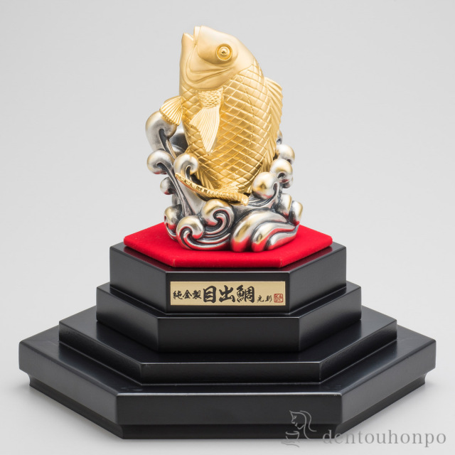 送料無料】 純金 目出鯛 A 30g / 高級 コレクション 美術品 工芸品
