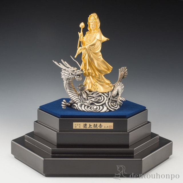 送料無料】 純金/銀製 龍上観音 純金75g / 仏壇 寺院 仏様 日本 仏具
