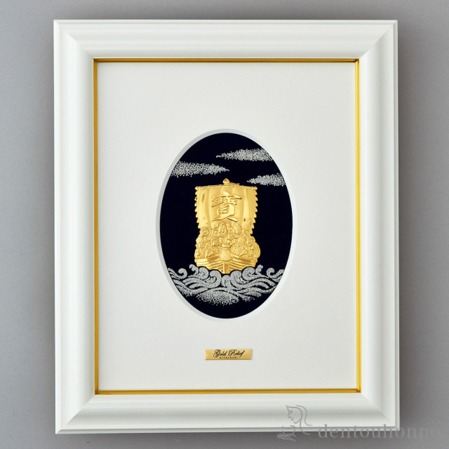 送料無料】 純金/純銀 アートレリーフ 宝来七福神 9g / 額縁 飾り