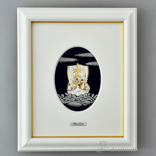 【送料無料】純銀 アートレリーフ 七福神宝船 12g≪1ヶ月程で出荷予定≫ ( 額縁 飾り フレーム 人気 おすすめ 東京銀器（銀工芸） )