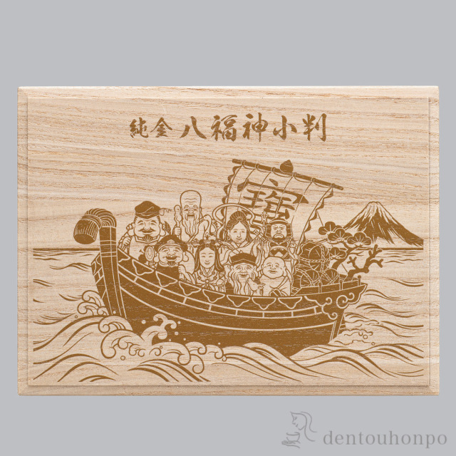 送料無料】 純金 八福神小判セット 88g / 高級 コレクション 美術品