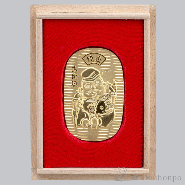 【送料無料】純金 八福神小判 恵比寿天 11g≪1ヶ月程で出荷予定≫ ( 高級 コレクション 美術品 工芸品 伝統 東京銀器（金工芸） )