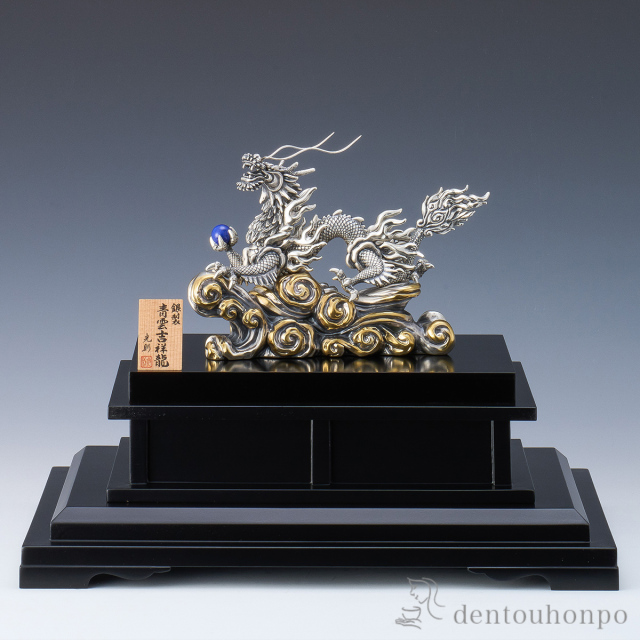 送料無料】 銀製 青雲吉祥龍 LPC C・300g / 高級 コレクション 美術品