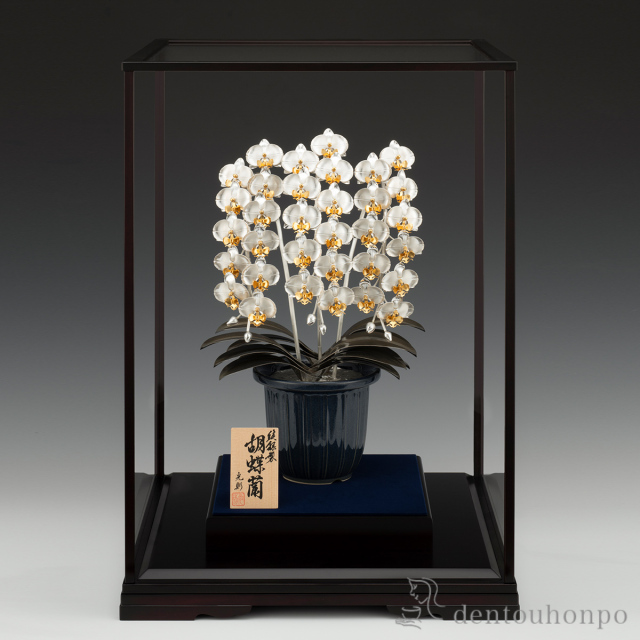 【送料無料】銀製 胡蝶蘭 3本立 B・760g≪在庫確認後、10~14営業日程で出荷≫ ( 木札名入れ有料 高級 コレクション 美術品 工芸品 伝統 東京銀器（銀工芸） )