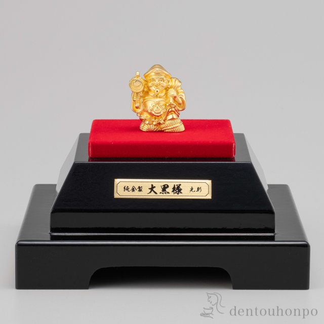 送料無料】 純金製 大黒様 K24：8g ケース付き / 大黒天 縁起物 吉祥