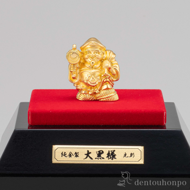 送料無料】 純金製 大黒様 K24：8g ケース付き / 大黒天 縁起物 吉祥