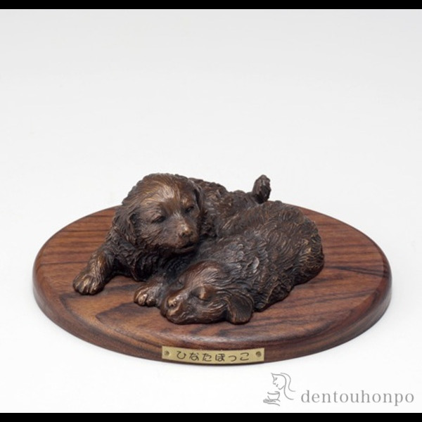 【送料無料】銅製 ひなたぼっこ 木台付き≪在庫確認後、1~3営業日で出荷≫ ( 木札名入れ有料 置物 幸運 風水 縁起物 人気 高岡銅器 )