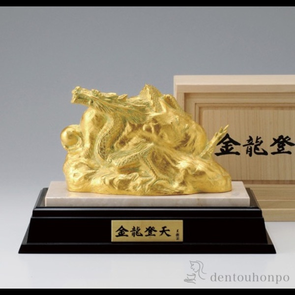 【送料無料】銅製 金龍登天 石付木製台付き≪在庫確認後、1~3営業日で出荷≫ ( 木札名入れ有料 子 辰 龍 午 丑 高岡銅器 )