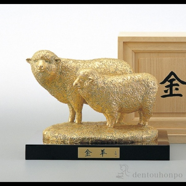 【送料無料】銅製 金羊 塗板付き≪在庫確認後、1~3営業日で出荷※5／8以降≫ ( 木札名入れ有料 子 辰 龍 午 丑 高岡銅器 )