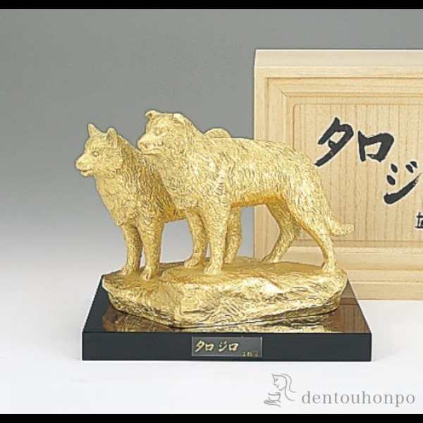 【送料無料】銅製 タロジロ 金箔 塗板付き≪在庫確認後、1~3営業日で出荷※5／8以降≫ ( 木札名入れ有料 子 辰 龍 午 丑 高岡銅器 )