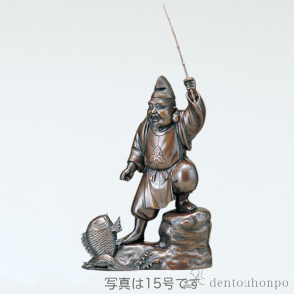 【送料無料】銅製 恵比須 12号≪在庫確認後、1~3営業日で出荷≫ ( 木札名入れ有料 恵比寿 大黒 宝船 置物 幸運 高岡銅器 )