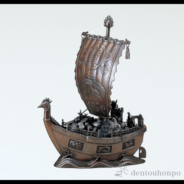 【送料無料】銅製 宝船 22号≪在庫確認後、1~3営業日で出荷≫ ( 木札名入れ有料 置物 七福神 恵比寿 大黒 幸運 高岡銅器 )