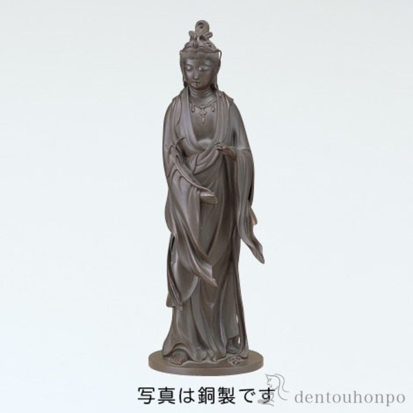 【送料無料】銅製 楊柳観音像 銅製≪在庫確認後、1~3営業日で出荷※5／8以降≫ ( 木札名入れ有料 仏壇 寺院 仏様 日本 仏具 高岡銅器 )