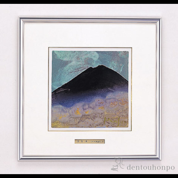 池田満寿夫さんの富士山を高岡銅器製品にした物です。 パネル（1） - 高岡銅器展示館