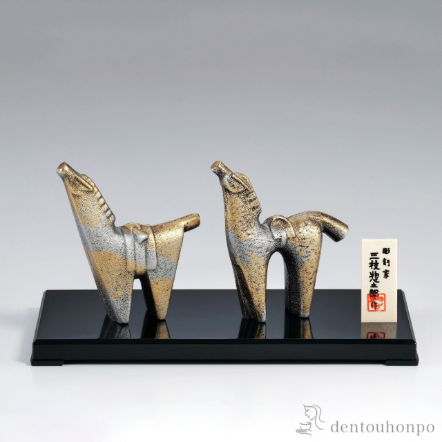 【送料無料】盟友 プラスチック台・立札付≪在庫確認後、1~3営業日で出荷≫ ( 木札名入れ有料 お正月 新年 午 馬 十二支 2026年 開運 高岡銅器 )