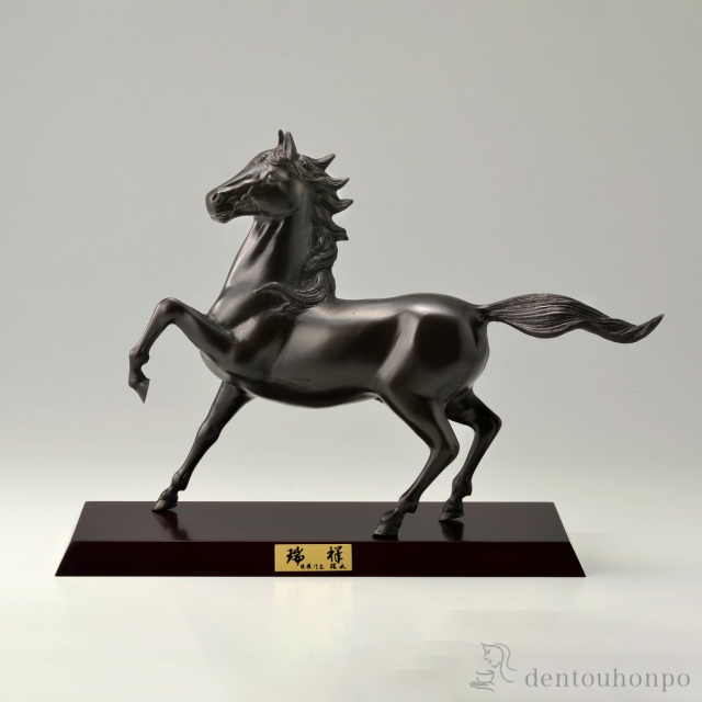 【送料無料】瑞祥 中 木製板付≪1月下旬 入荷予定≫ ( 木札名入れ有料 退職祝い 定年 午 馬 十二支 2026年 開運 高岡銅器 )