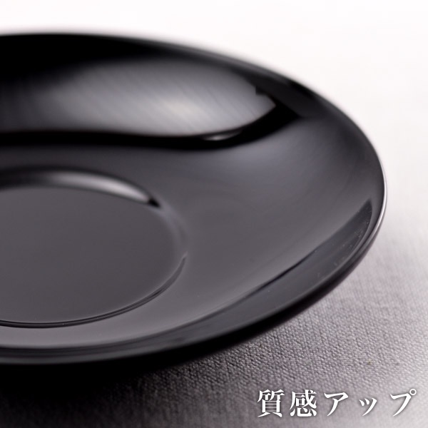 送料無料】 茶托ダルマ型 溜塗 126mm 5枚セット / 父の日