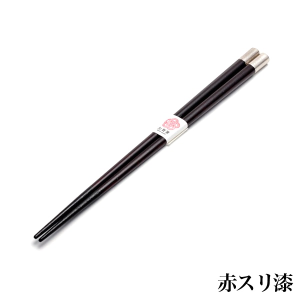 【クリストフル】箸ペアセット赤・黒 Christofle (クリストフル) Uni Chopsticks(ユニ ペア箸