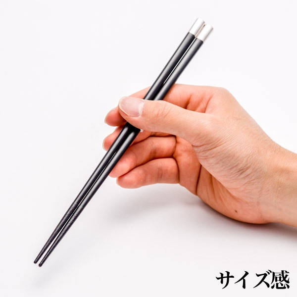 送料無料】 加賀箸 銀彩 赤スリ漆 黒スリ漆 ペア / 夫婦箸 お箸 ペア