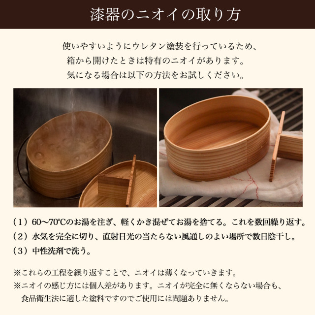 木製 曲げわっぱ 弁当箱 電子レンジ・食洗機対応 M・600ml