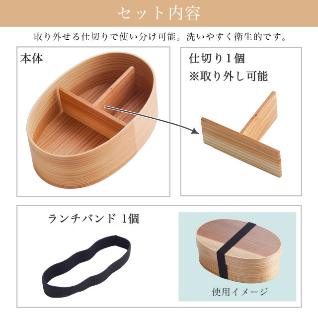 送料無料】 木製 曲げわっぱ 弁当箱 レンジ対応・食洗機対応 700ml
