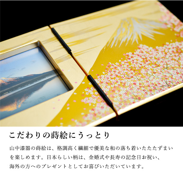 琉球漆器　桜　サクラ　写真立て　フォトフレーム 琉球漆器 桜 サクラ 写真立て フォトフレーム 琉球漆器 桜 サクラ 写真