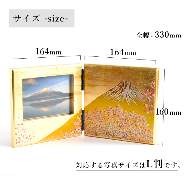 琉球漆器　桜　サクラ　写真立て　フォトフレーム 送料無料】 パネルピクチャー横 富士雅桜 / 父の日 プレゼント