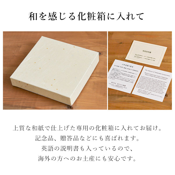 送料無料】 パネルピクチャー横 富士雅桜 / 写真立て フォトフレーム