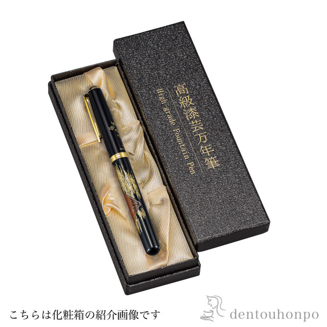 HG万年筆 桜 / 敬老の日 プレゼント 実用的 まんねんひつ インク付