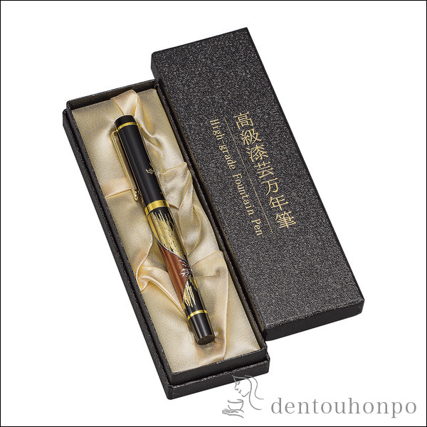 HG万年筆 日の出鶴 / まんねんひつ インク付 文房具 万年ひつ 山中漆器