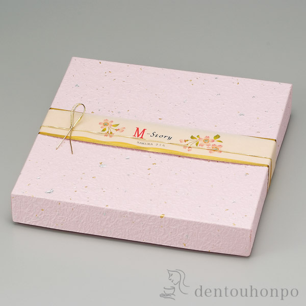 送料無料】 菓子鉢 さくら / おせち 運動会 漆塗り お祝い 女性 山中