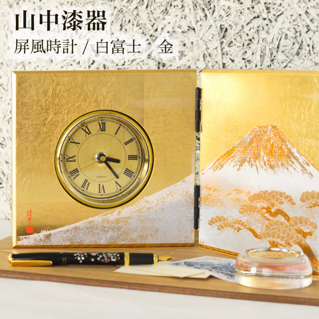 屏風時計 白富士 金 / 置時計 置き時計 アクセサリー パソコンデスク