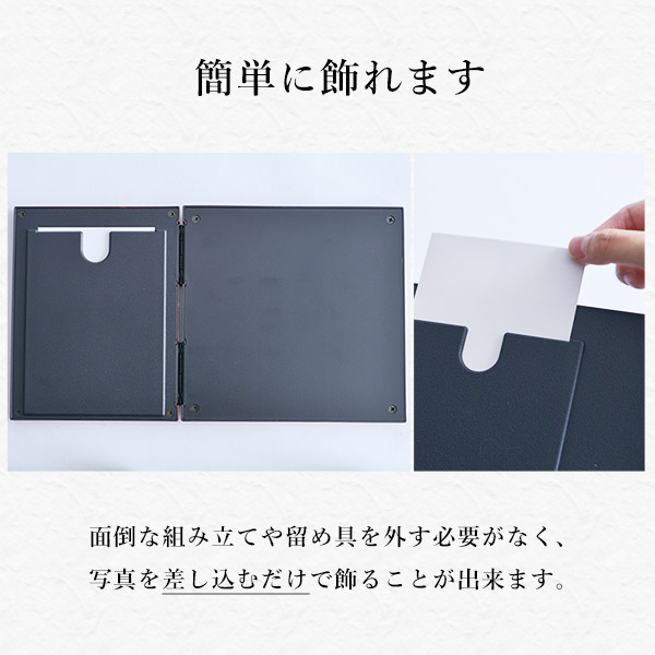 送料無料】 パネルピクチャー 京雅 / 初任給 プレゼント 父の日 早割