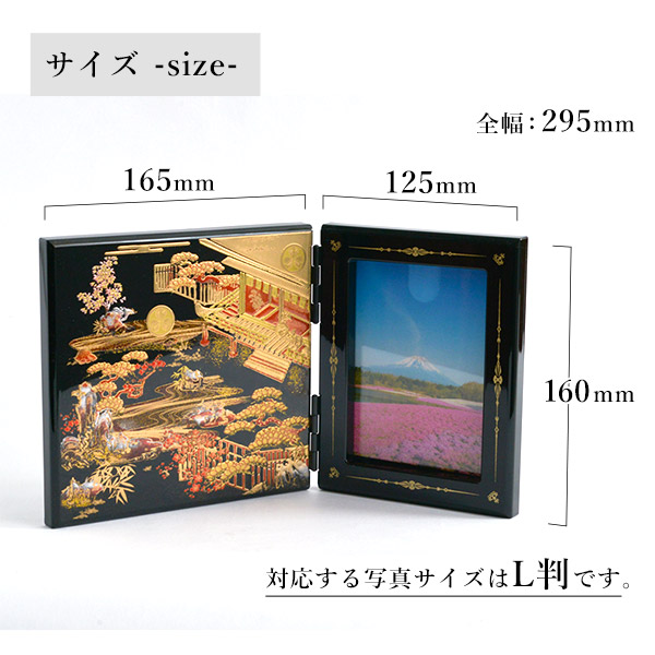 送料無料】 パネルピクチャー 初音 / 写真立て フォトフレーム 写真た