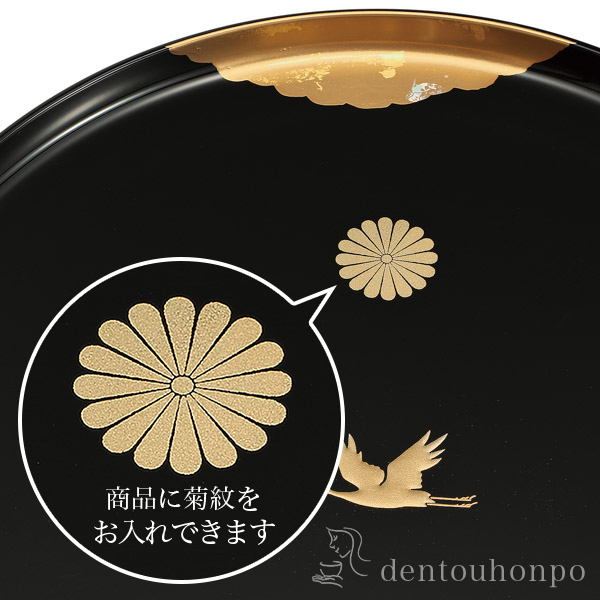 盛鉢 光輝 洗朱 8号 / 初任給 プレゼント 父の日 早割 和食 セット