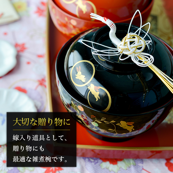 AE97 御箸洗 朱帯唐草図 山中塗り 小吸物椀 蓋付 九椀 懐石会席椀 未使用 AE97 御箸洗 朱帯唐草図 山中塗り 小吸物椀 蓋付 九