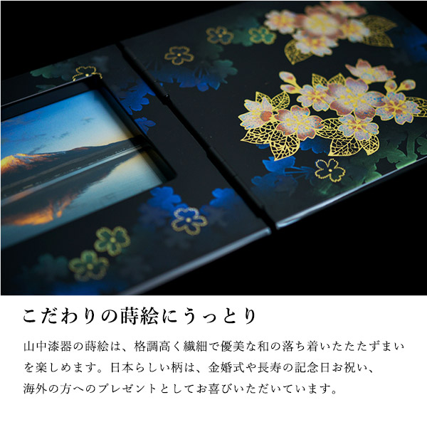 送料無料】 パネルピクチャー 黒 輝桜 / 写真立て フォトフレーム 写真